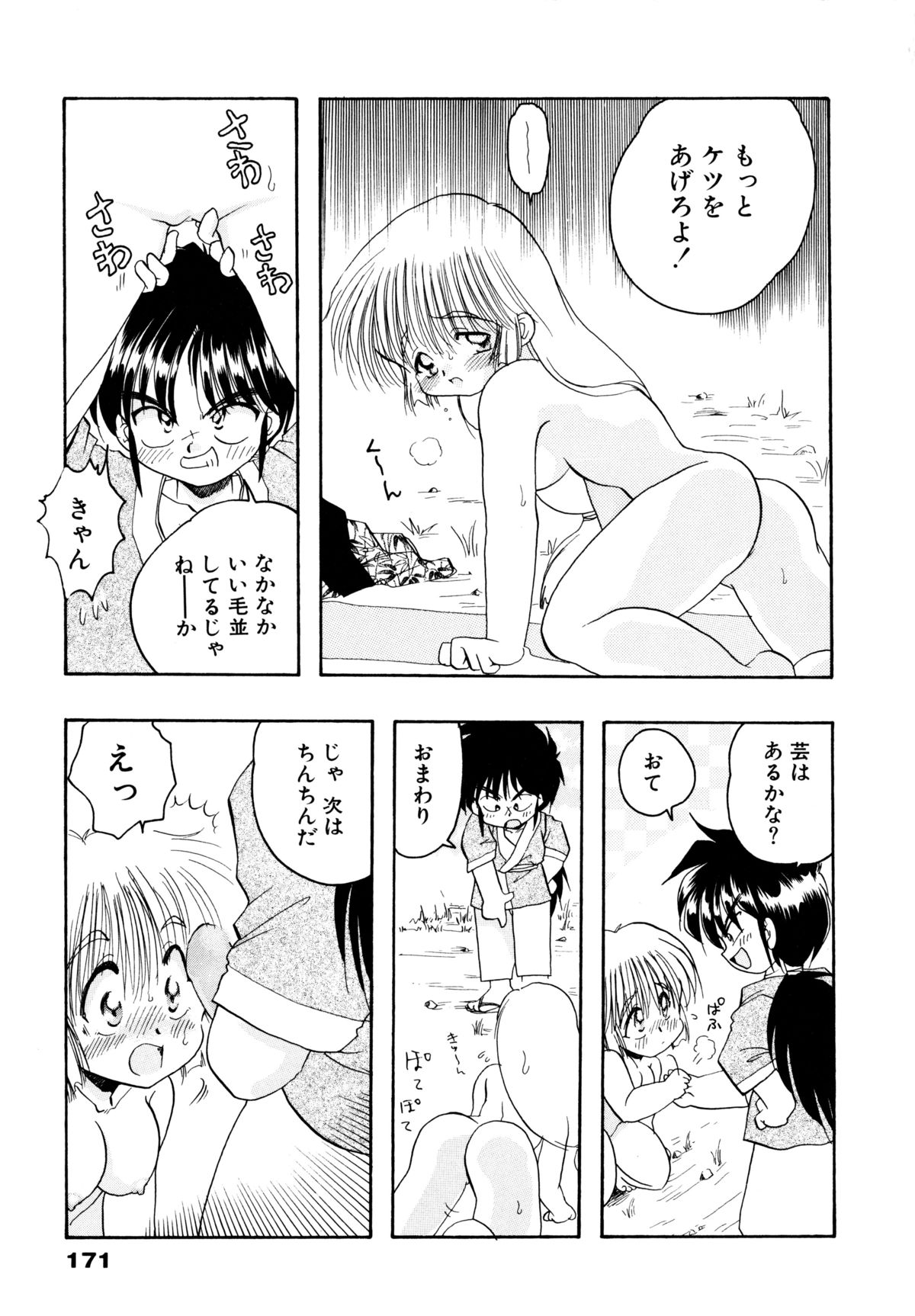 [シルエットさくら] さくらもち