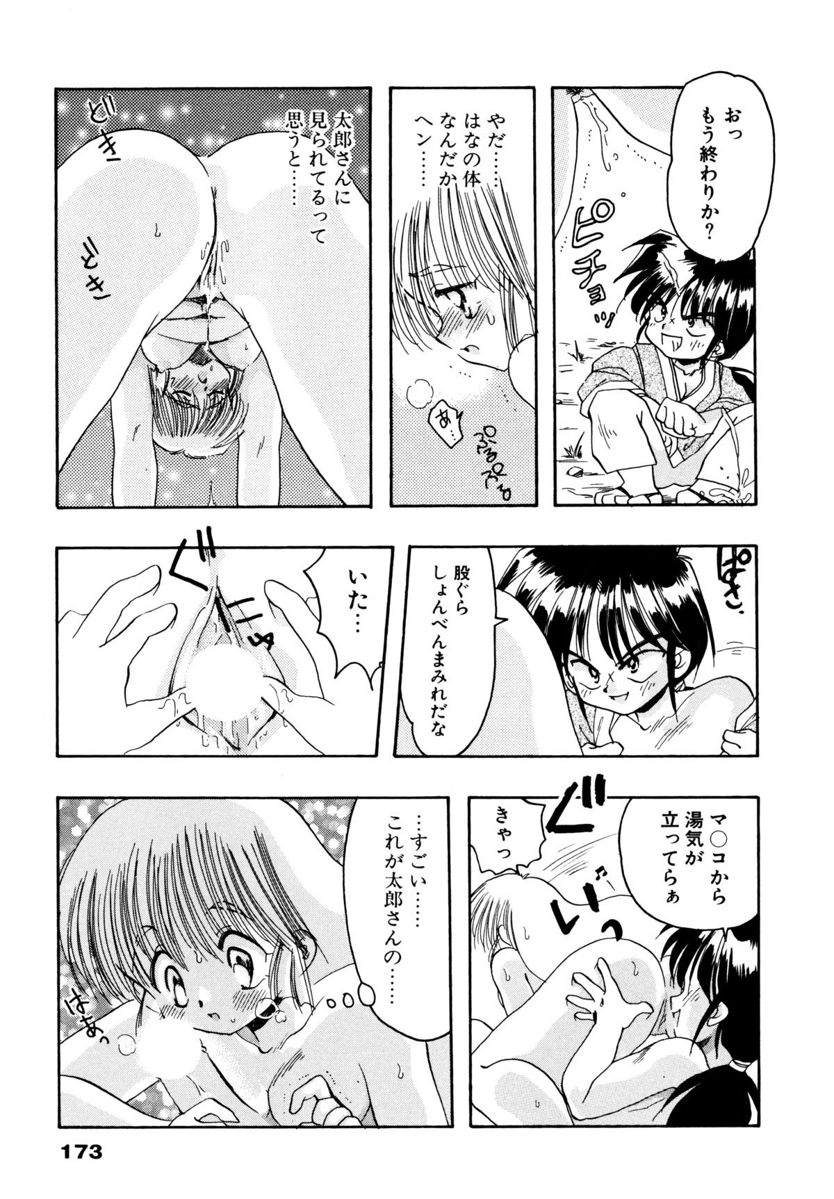 [シルエットさくら] さくらもち
