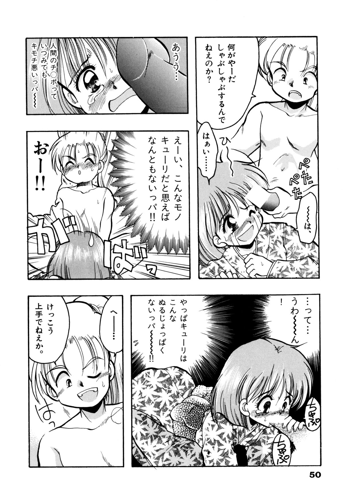 [シルエットさくら] さくらもち