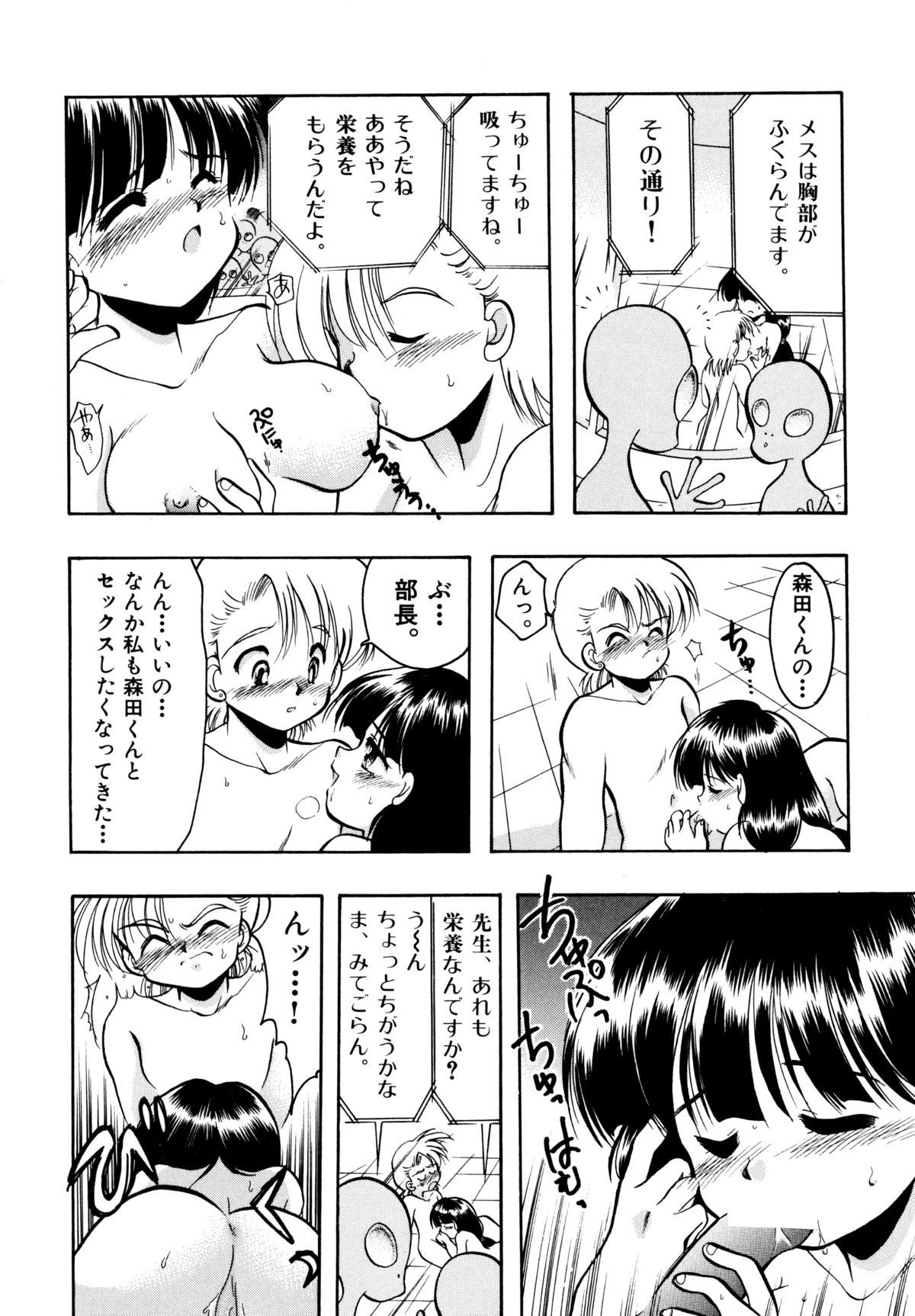 [シルエットさくら] さくらもち