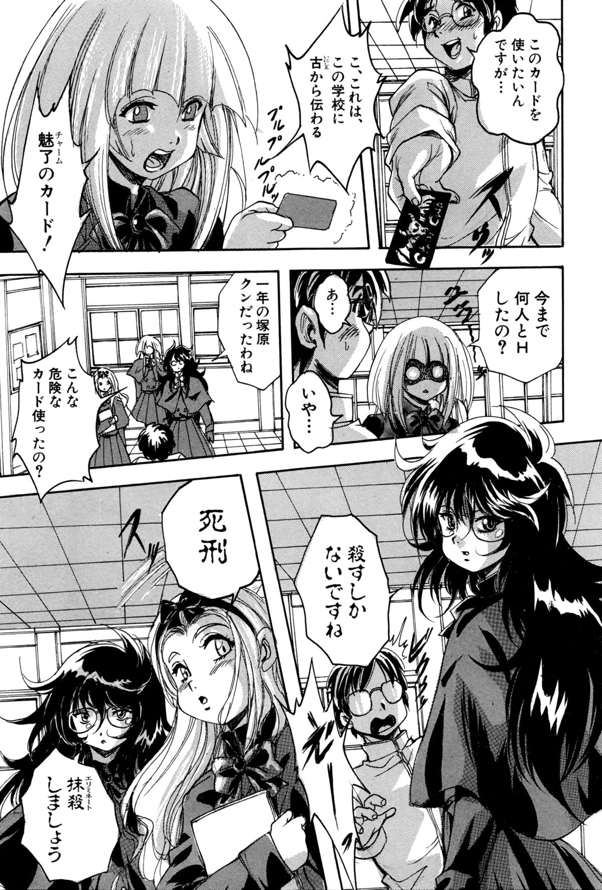 BUSTER COMIC 2016年3月号