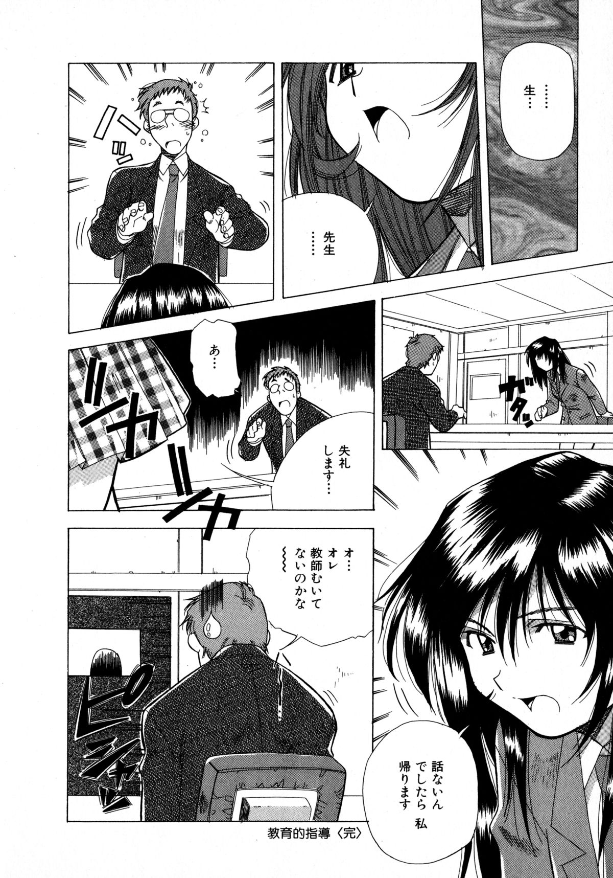 [あまの・よ～き] ミックスケーキ