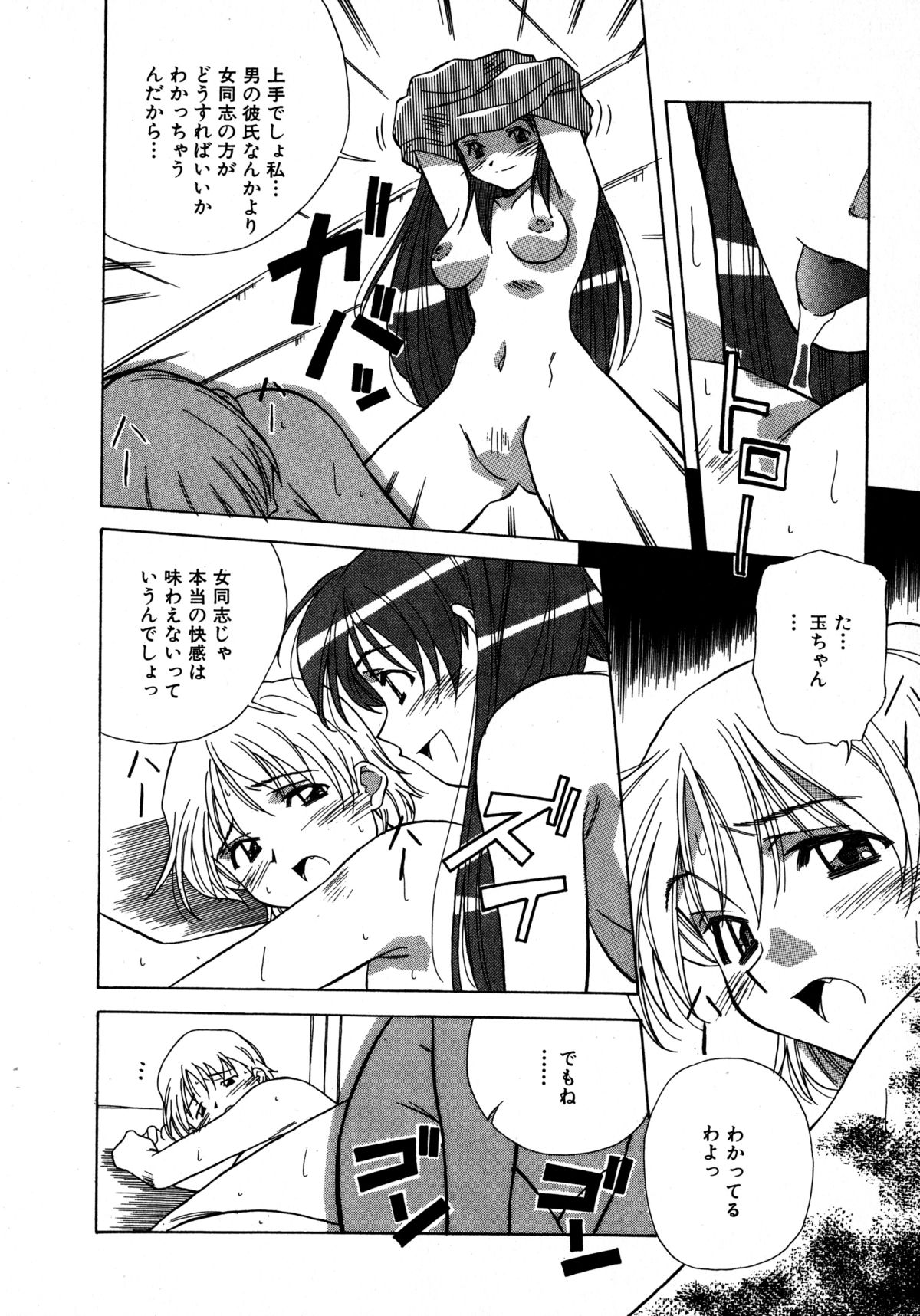 [あまの・よ～き] ミックスケーキ