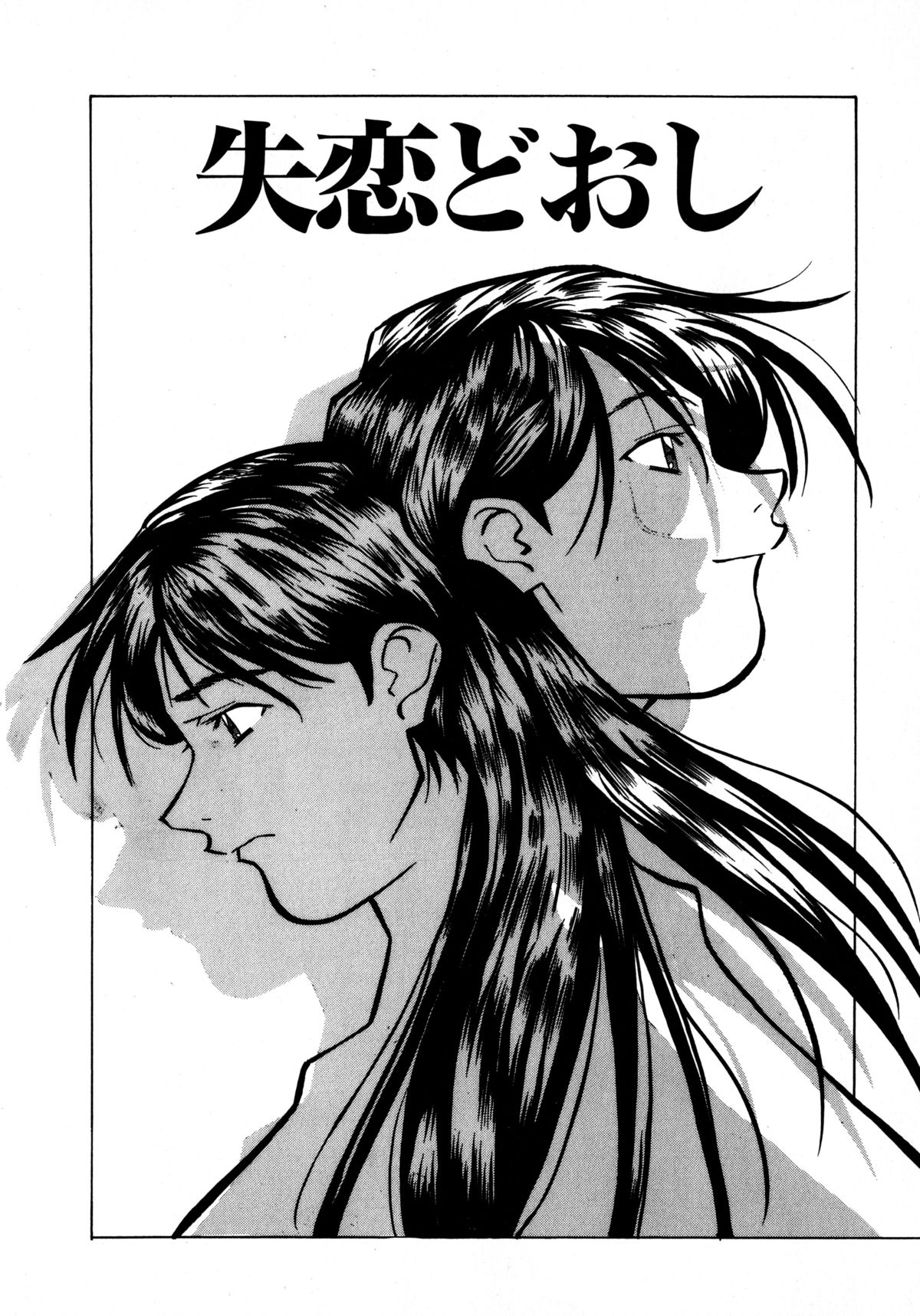 [あまの・よ～き] ミックスケーキ