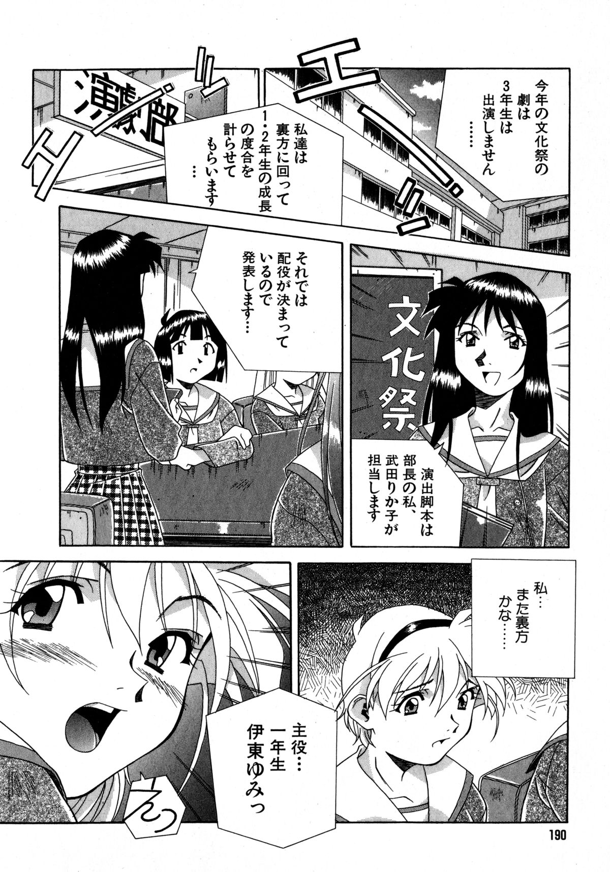 [あまの・よ～き] ミックスケーキ