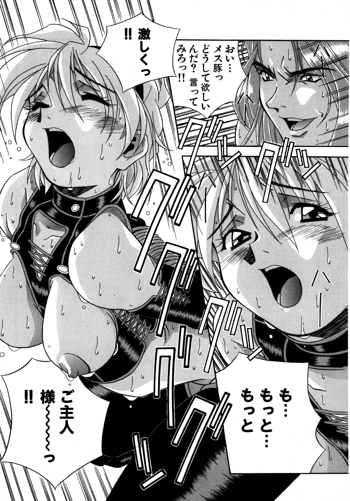 [あまの・よ～き] ミックスケーキ