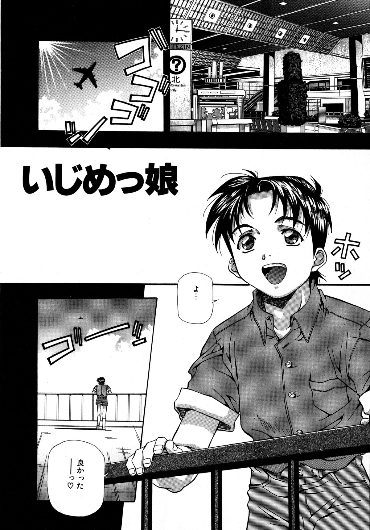 [あまの・よ～き] ミックスケーキ