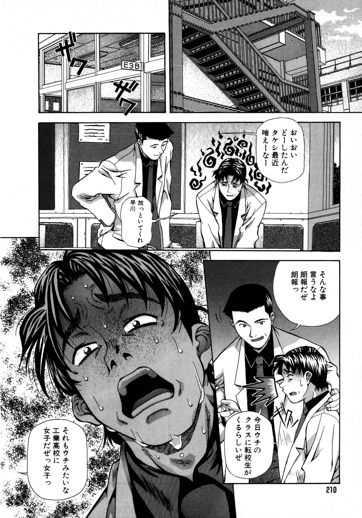 [あまの・よ～き] ミックスケーキ