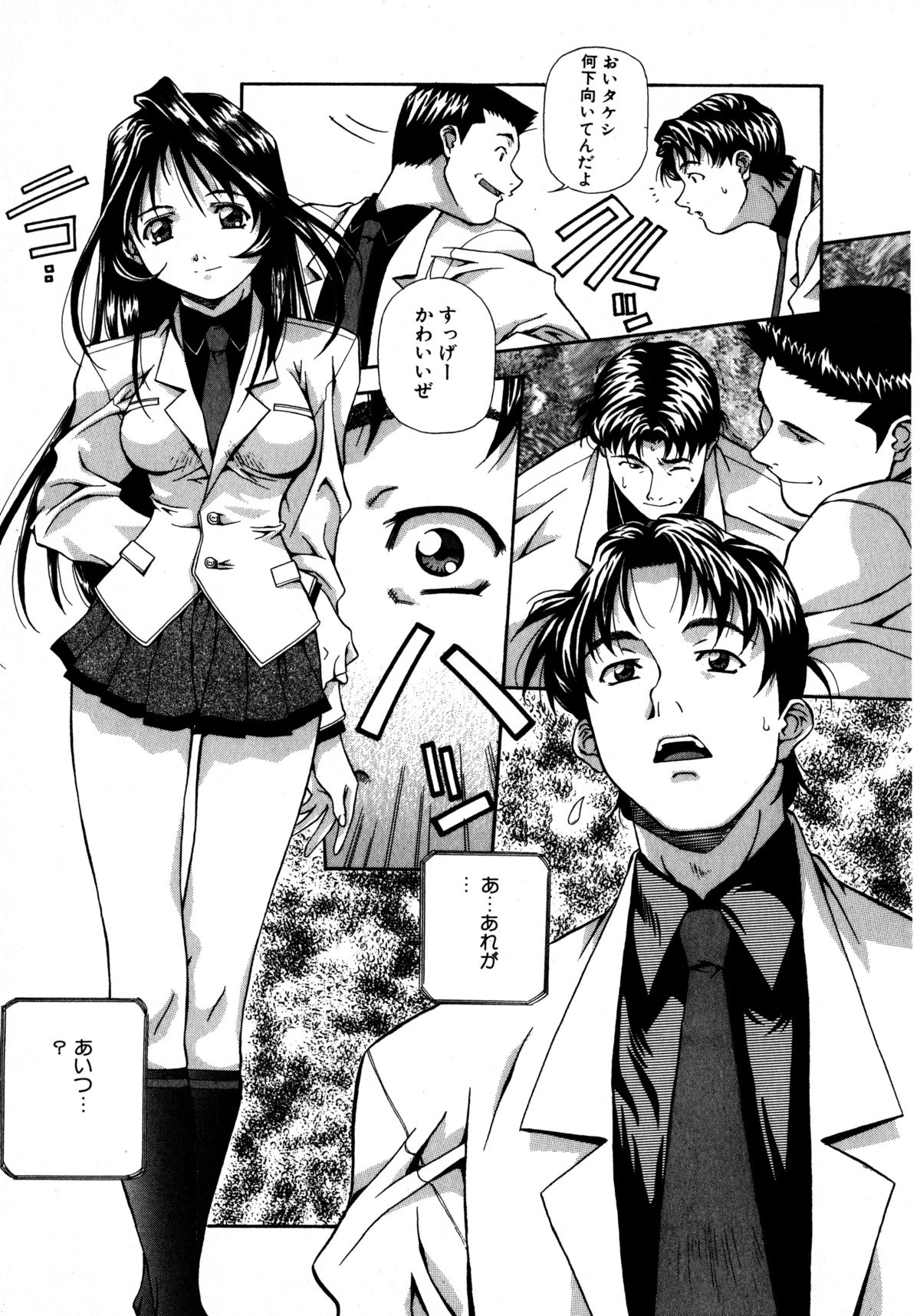 [あまの・よ～き] ミックスケーキ