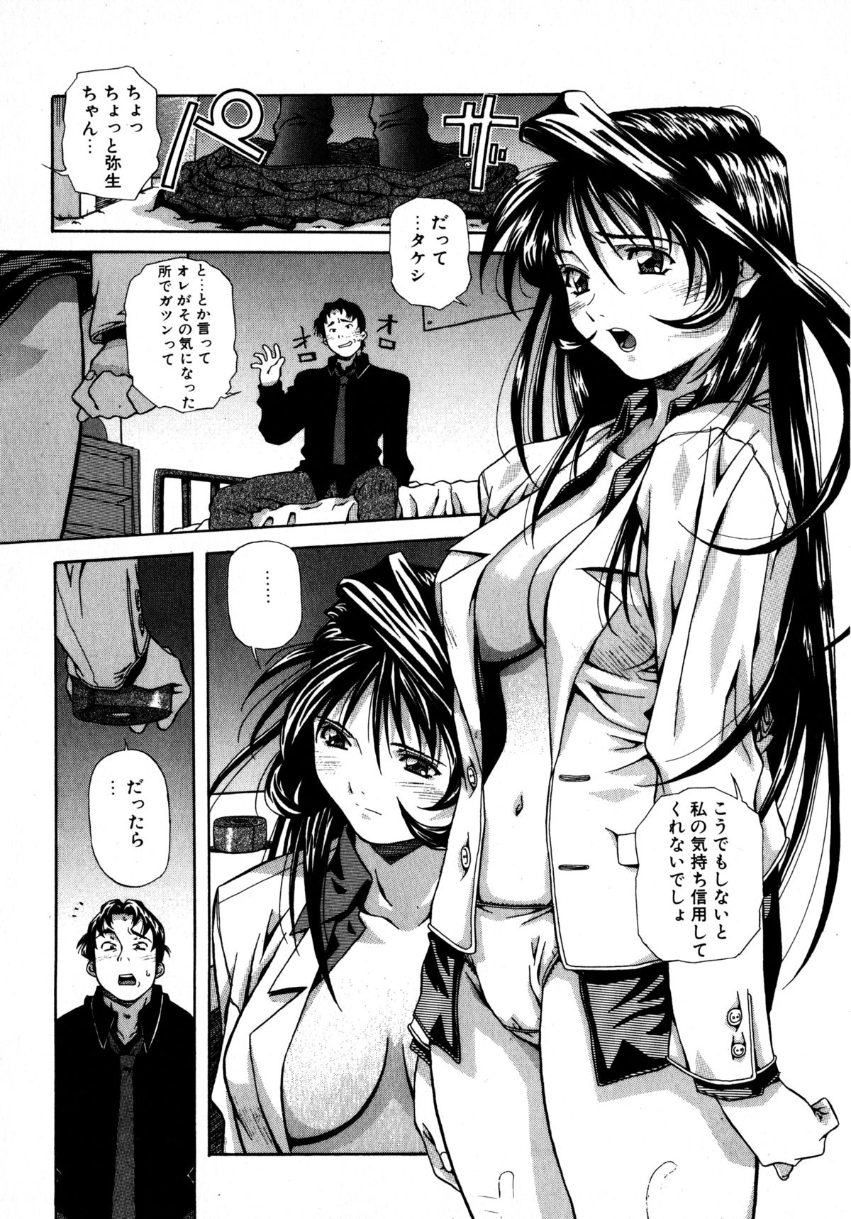 [あまの・よ～き] ミックスケーキ