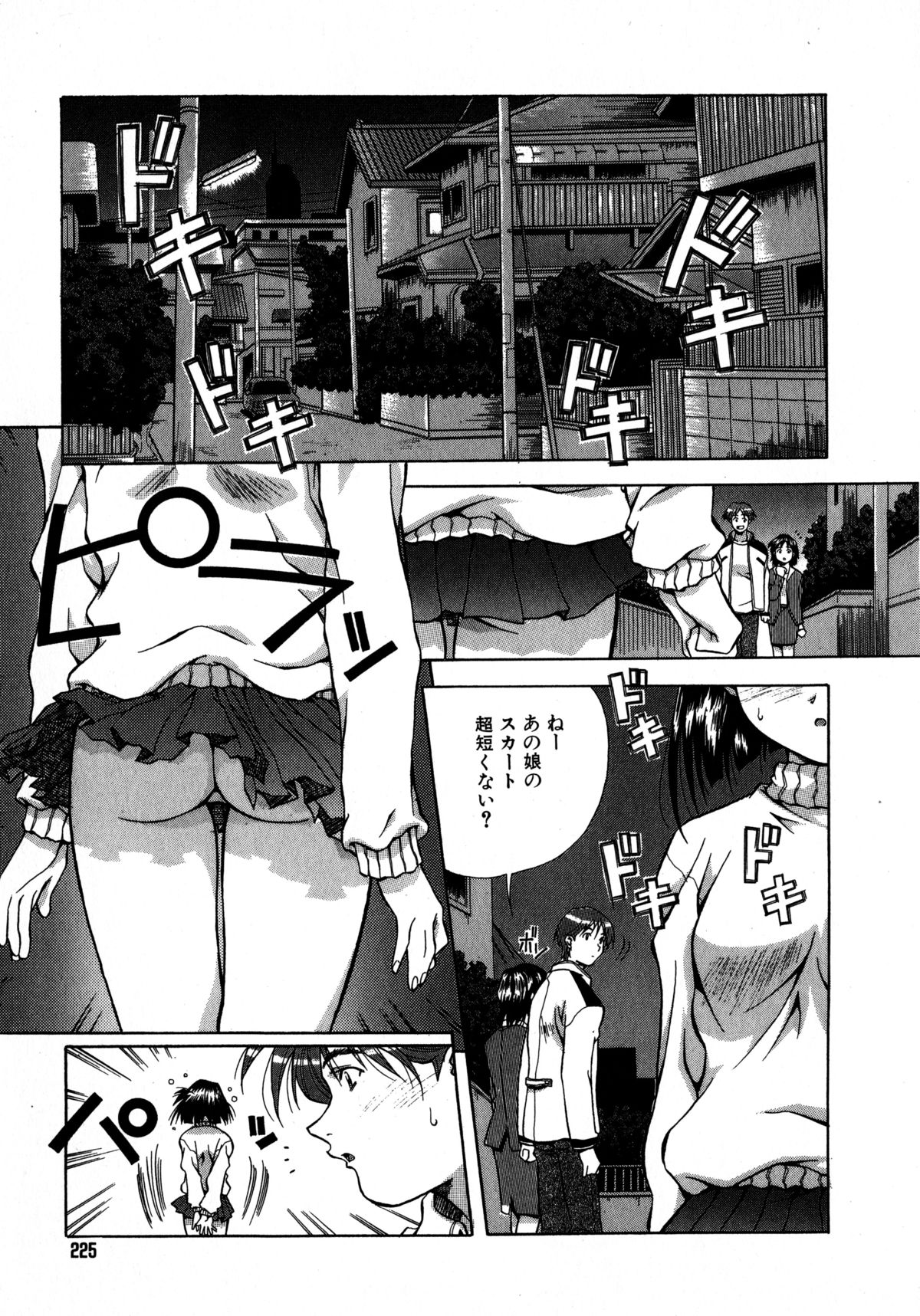 [あまの・よ～き] ミックスケーキ