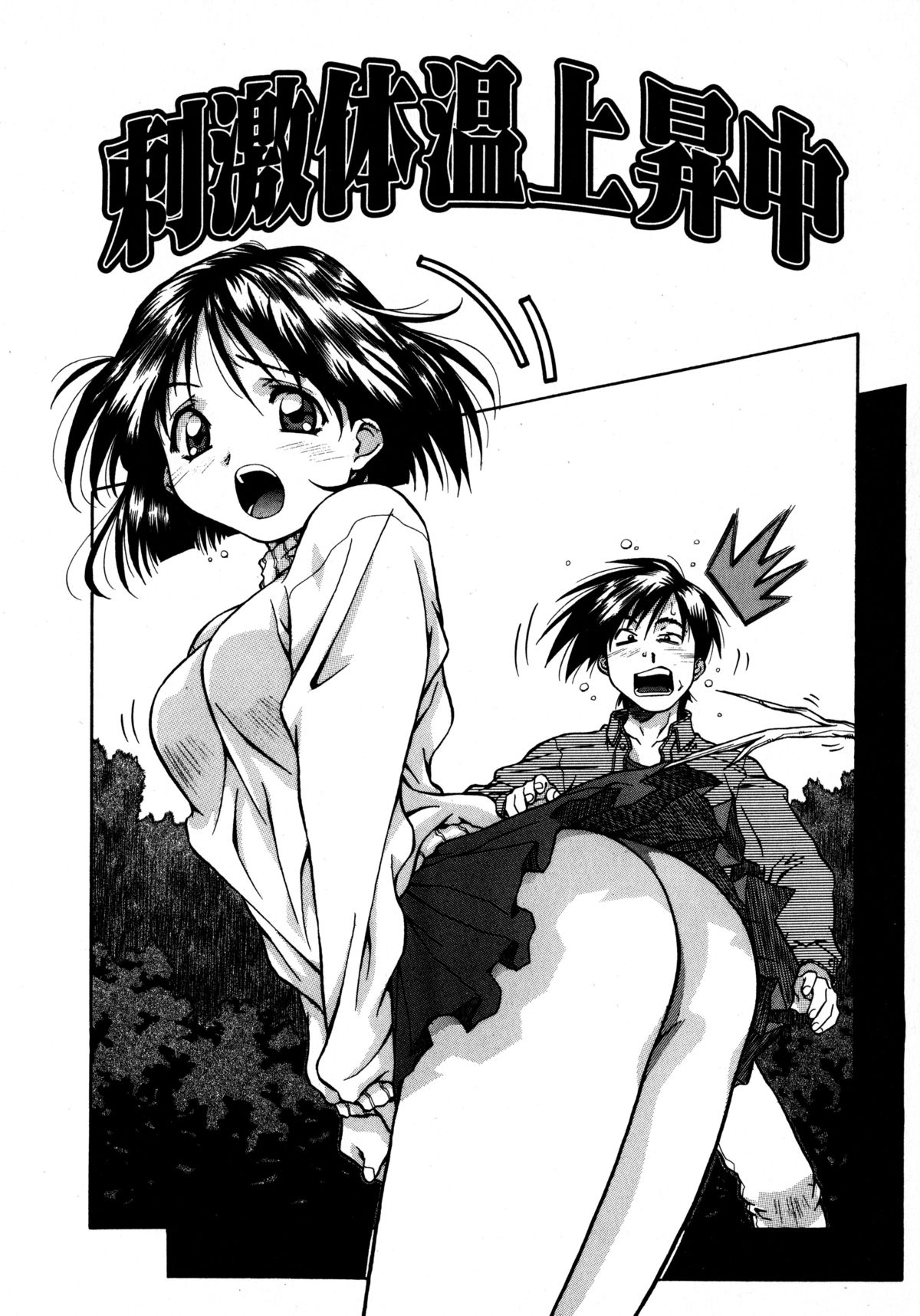 [あまの・よ～き] ミックスケーキ