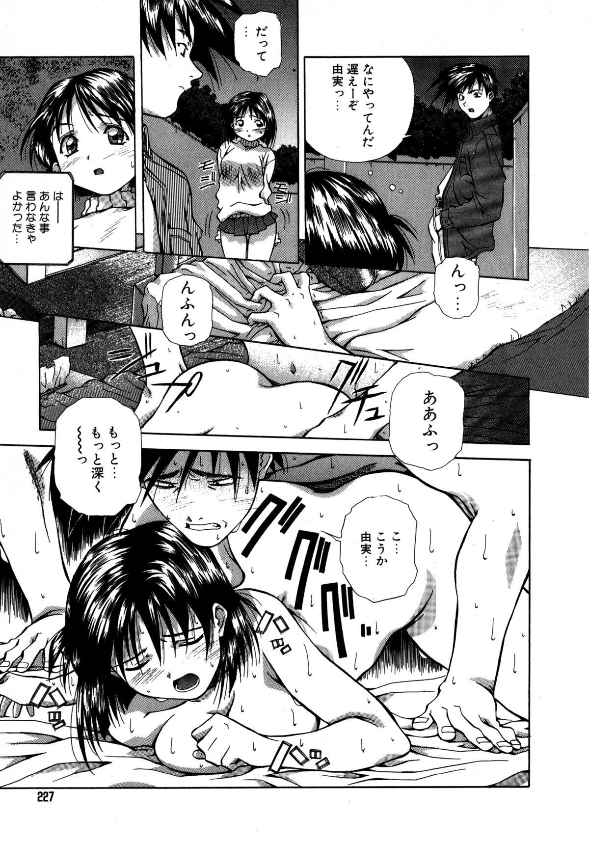 [あまの・よ～き] ミックスケーキ