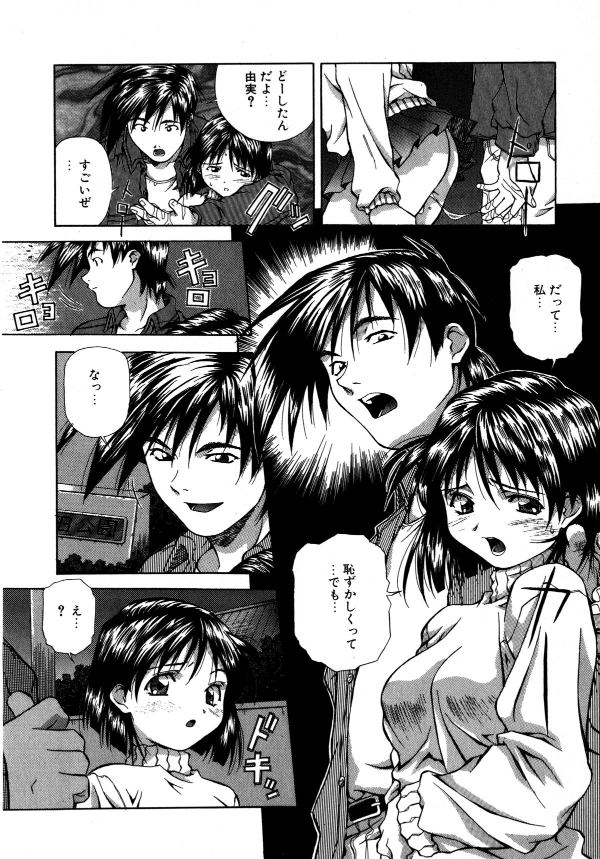 [あまの・よ～き] ミックスケーキ