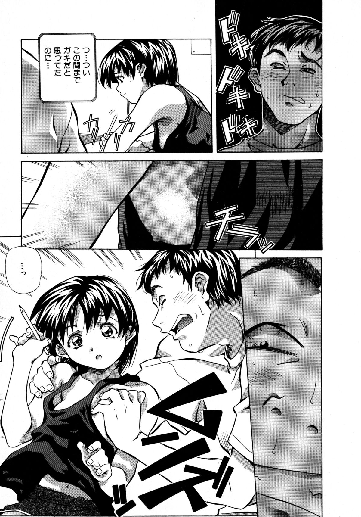 [あまの・よ～き] ミックスケーキ