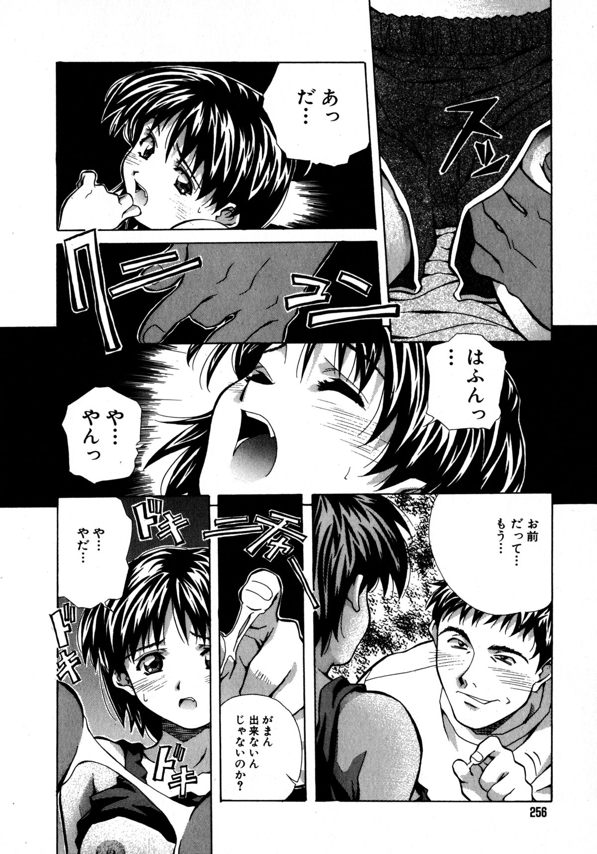 [あまの・よ～き] ミックスケーキ