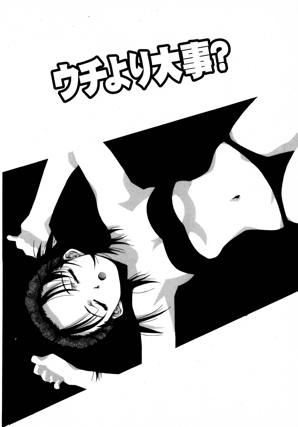 [あまの・よ～き] ミックスケーキ