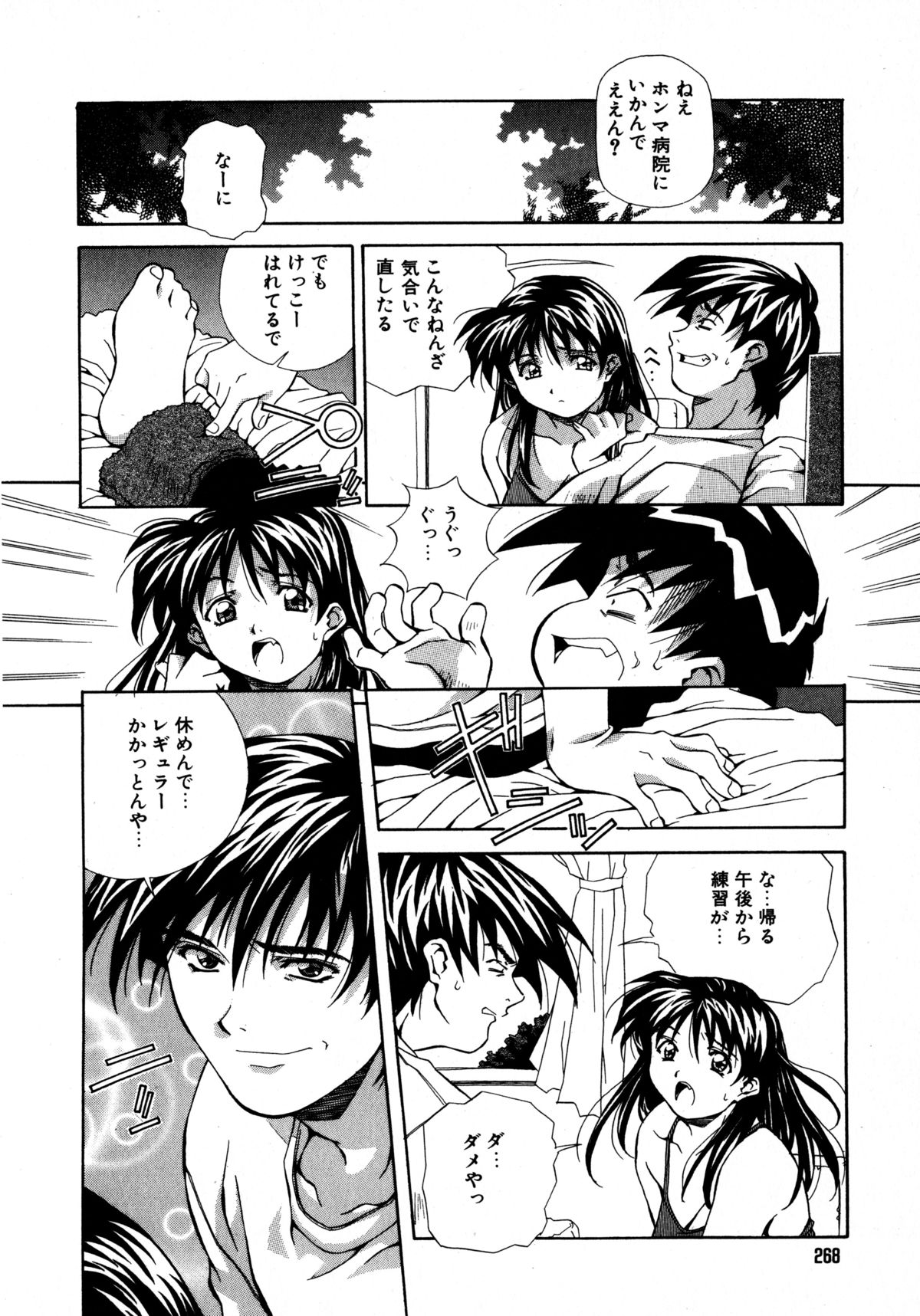 [あまの・よ～き] ミックスケーキ