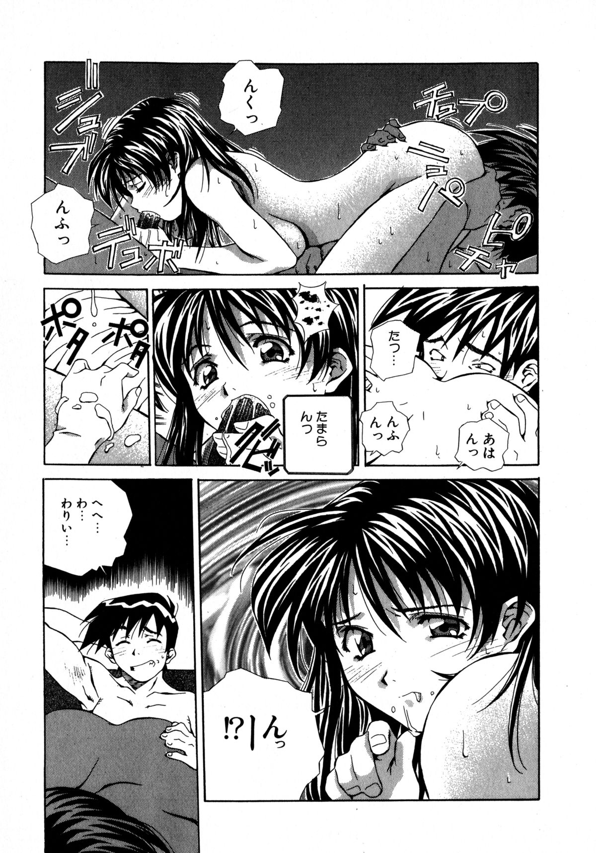 [あまの・よ～き] ミックスケーキ