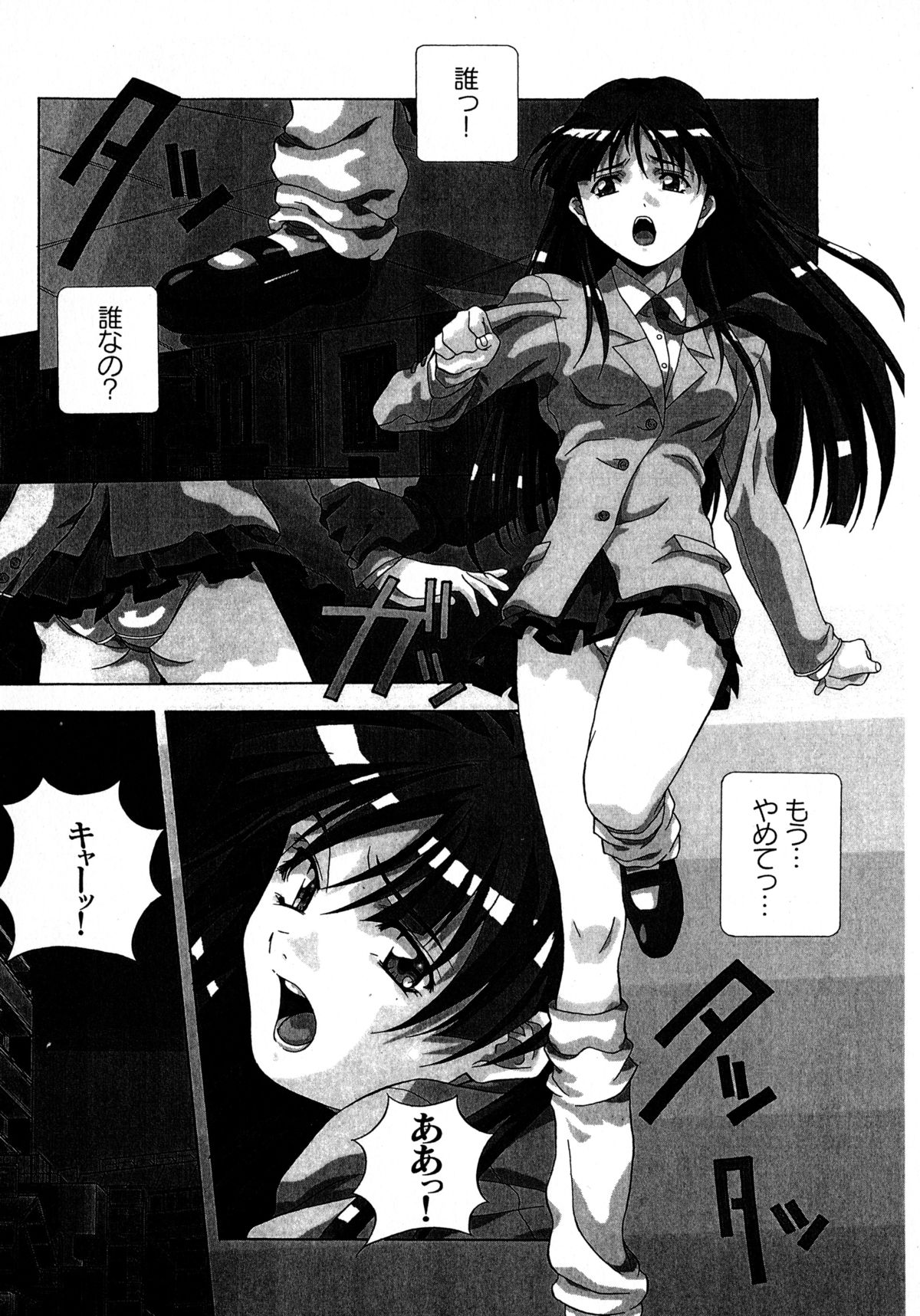 [あまの・よ～き] ミックスケーキ