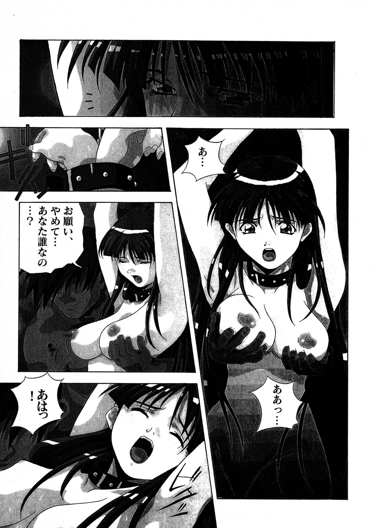 [あまの・よ～き] ミックスケーキ