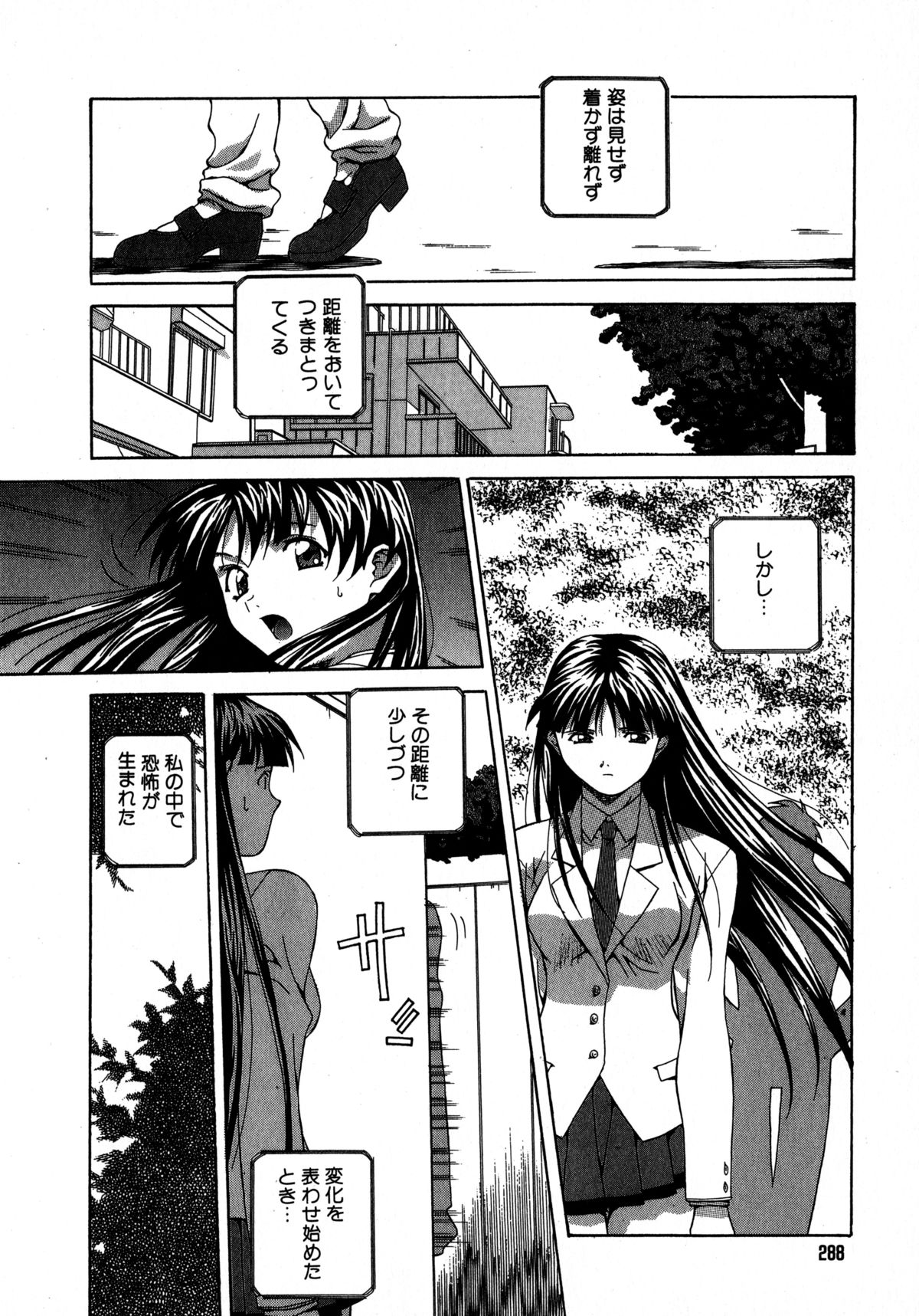 [あまの・よ～き] ミックスケーキ