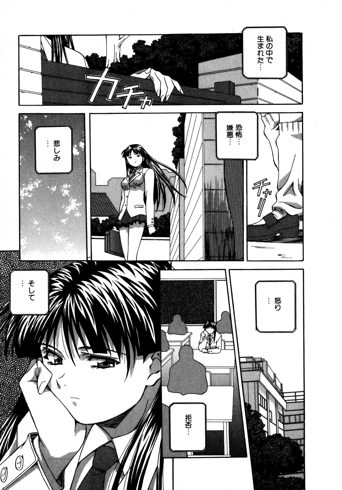 [あまの・よ～き] ミックスケーキ