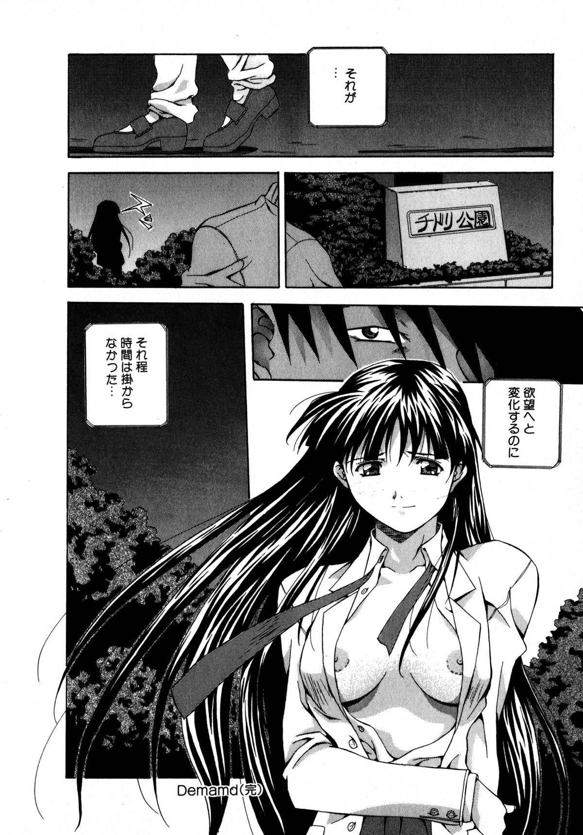 [あまの・よ～き] ミックスケーキ