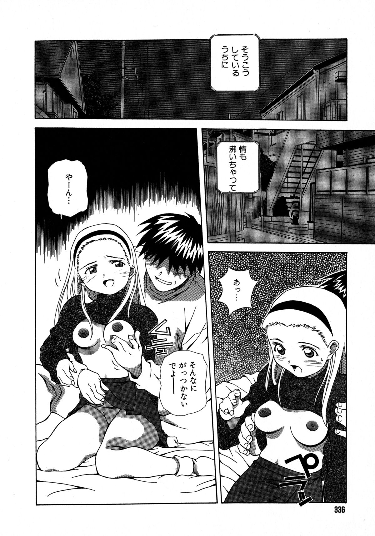 [あまの・よ～き] ミックスケーキ