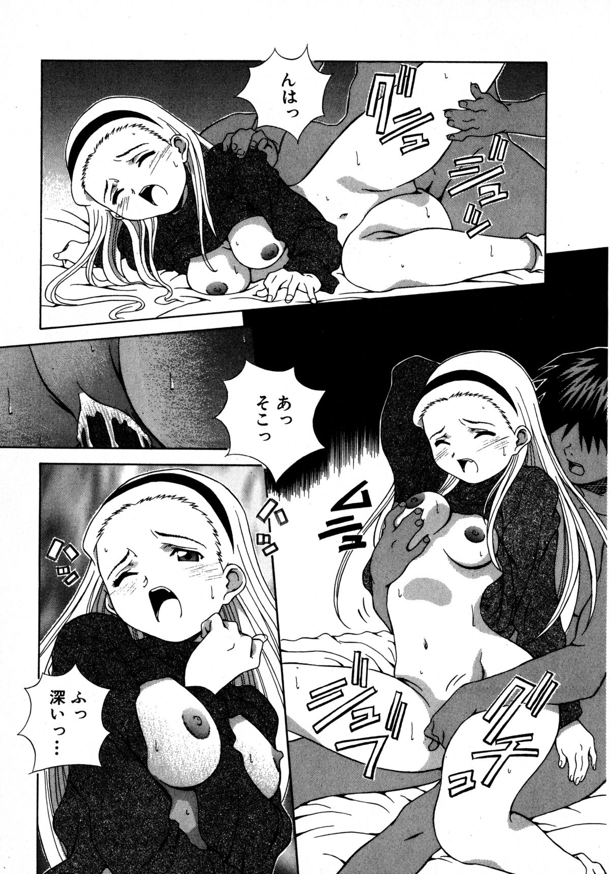 [あまの・よ～き] ミックスケーキ