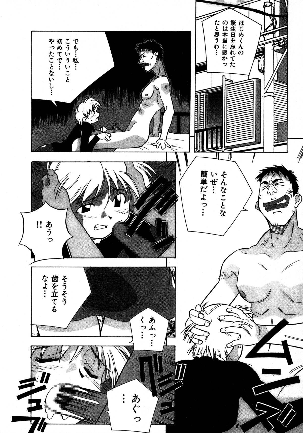 [あまの・よ～き] ミックスケーキ