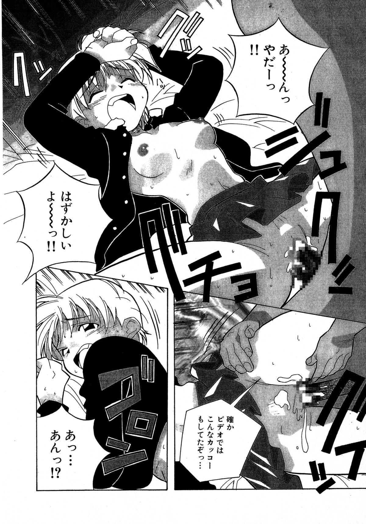 [あまの・よ～き] ミックスケーキ