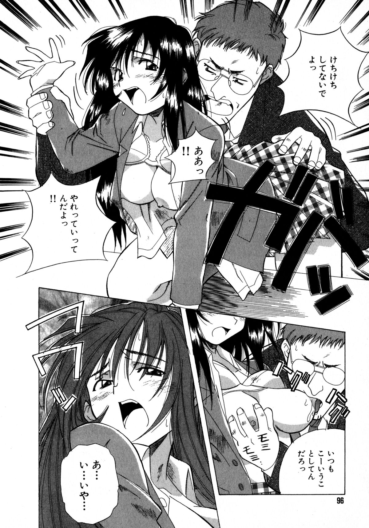 [あまの・よ～き] ミックスケーキ