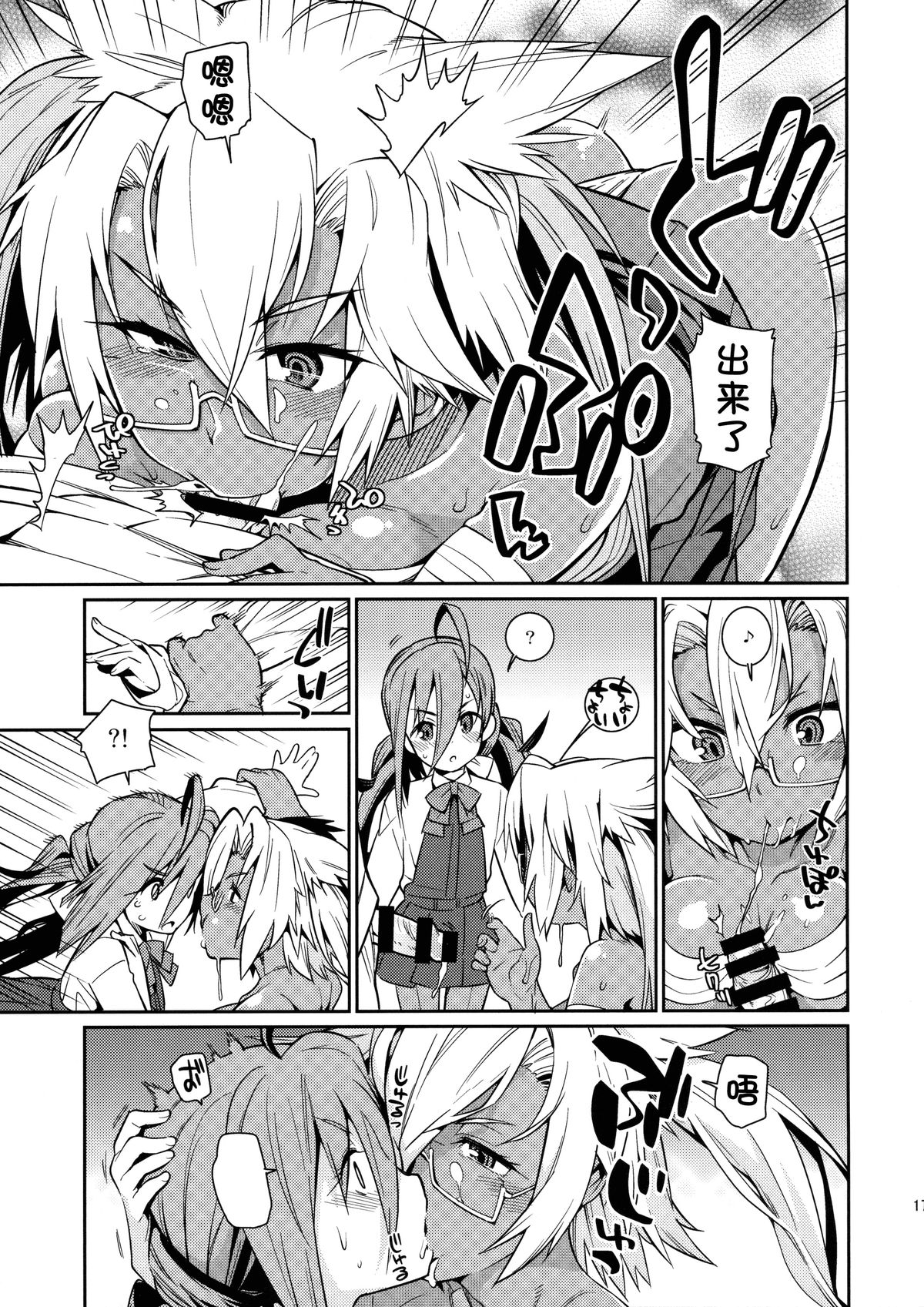 (C88) [遥夢社 (源五郎)] きよしもも! (艦隊これくしょん -艦これ-) [中国翻訳]