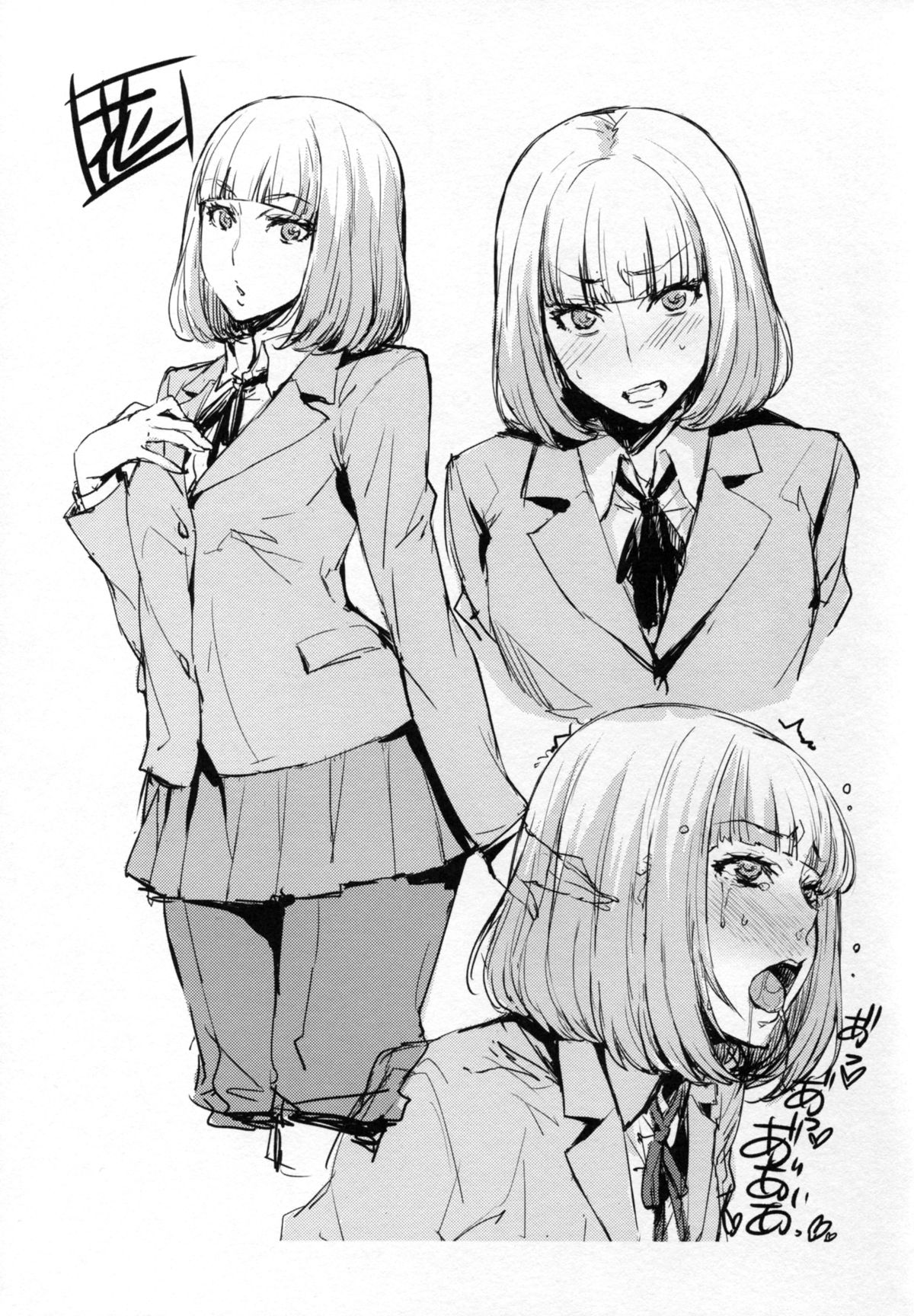 (C89) [みっくすふらい (たくろう)] 薙切ズおいしくいただきます (食戟のソーマ) [英訳]