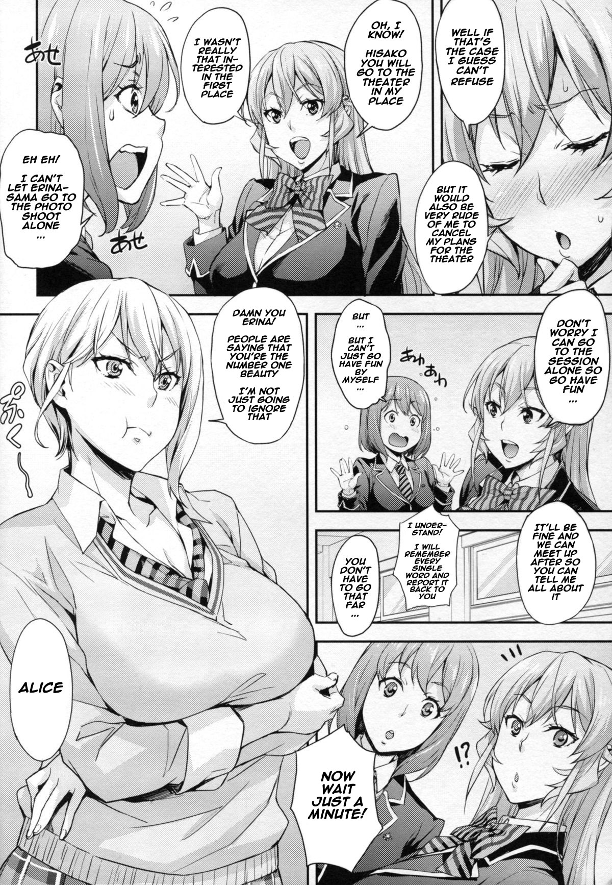 (C89) [みっくすふらい (たくろう)] 薙切ズおいしくいただきます (食戟のソーマ) [英訳]