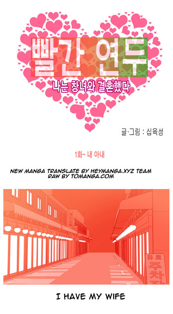 フッカーCh.1-36(英語)(継続中) フッカーCh.1-36(英語)(継続中)