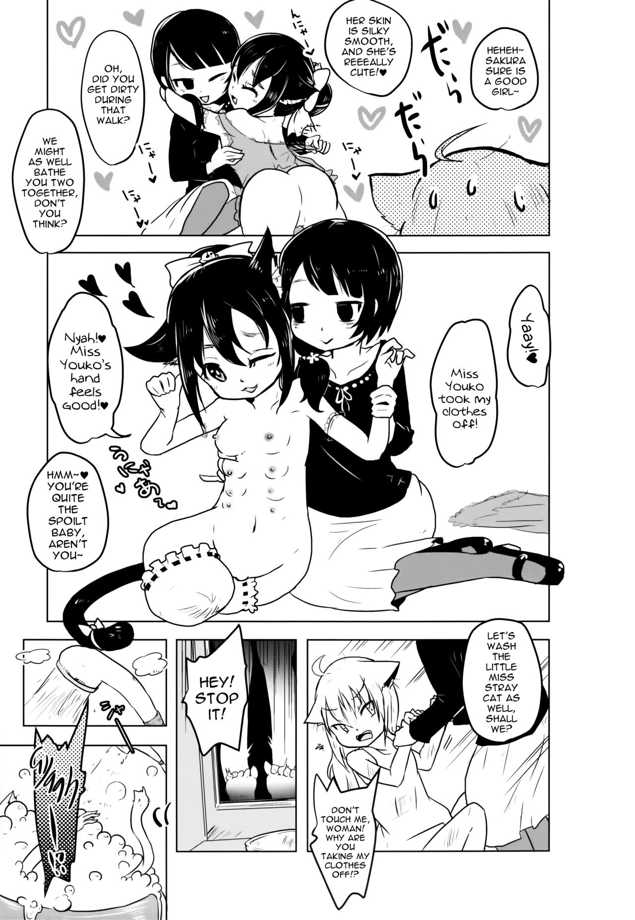 (ABnormal Comic Day! 2) [電脳ちょこれーと (AwA)] 猫缶！召しませ [英訳]