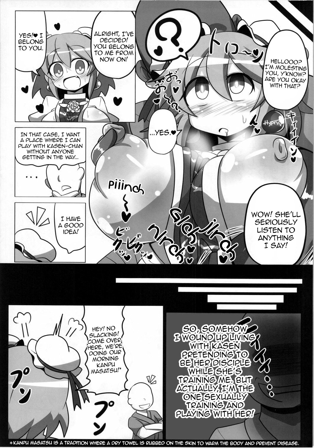 (C88) [BAD FRIEND (りんどう)] 催眠! 願いを聞く仙人 (東方Project) [英訳]