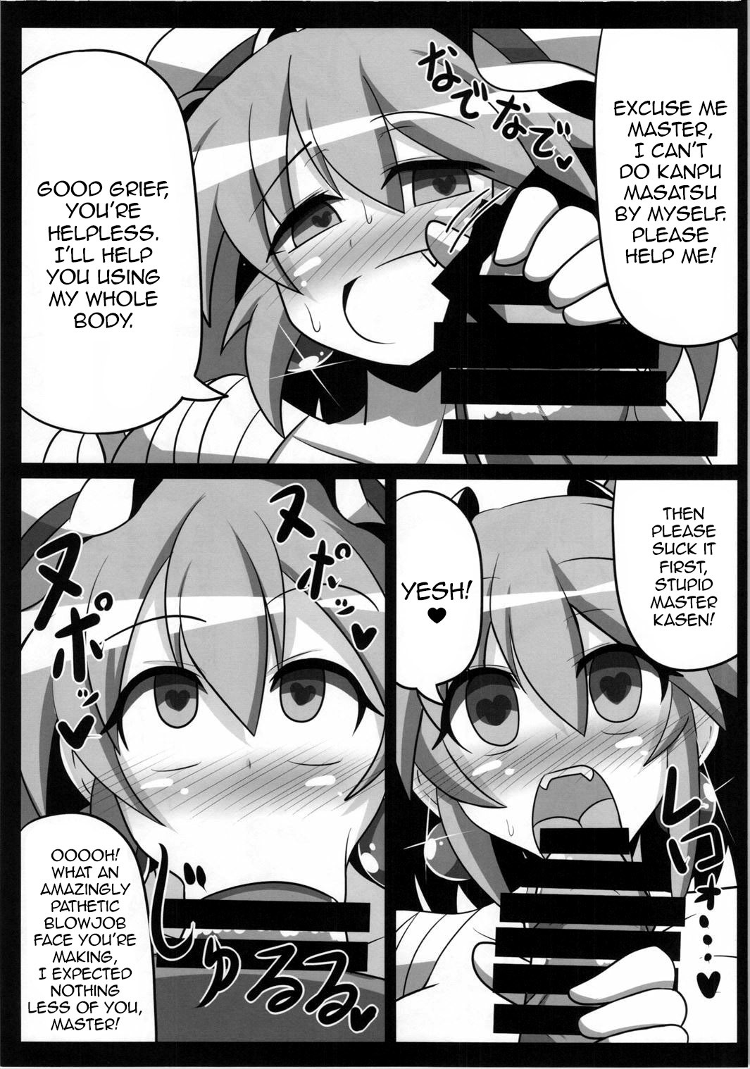 (C88) [BAD FRIEND (りんどう)] 催眠! 願いを聞く仙人 (東方Project) [英訳]