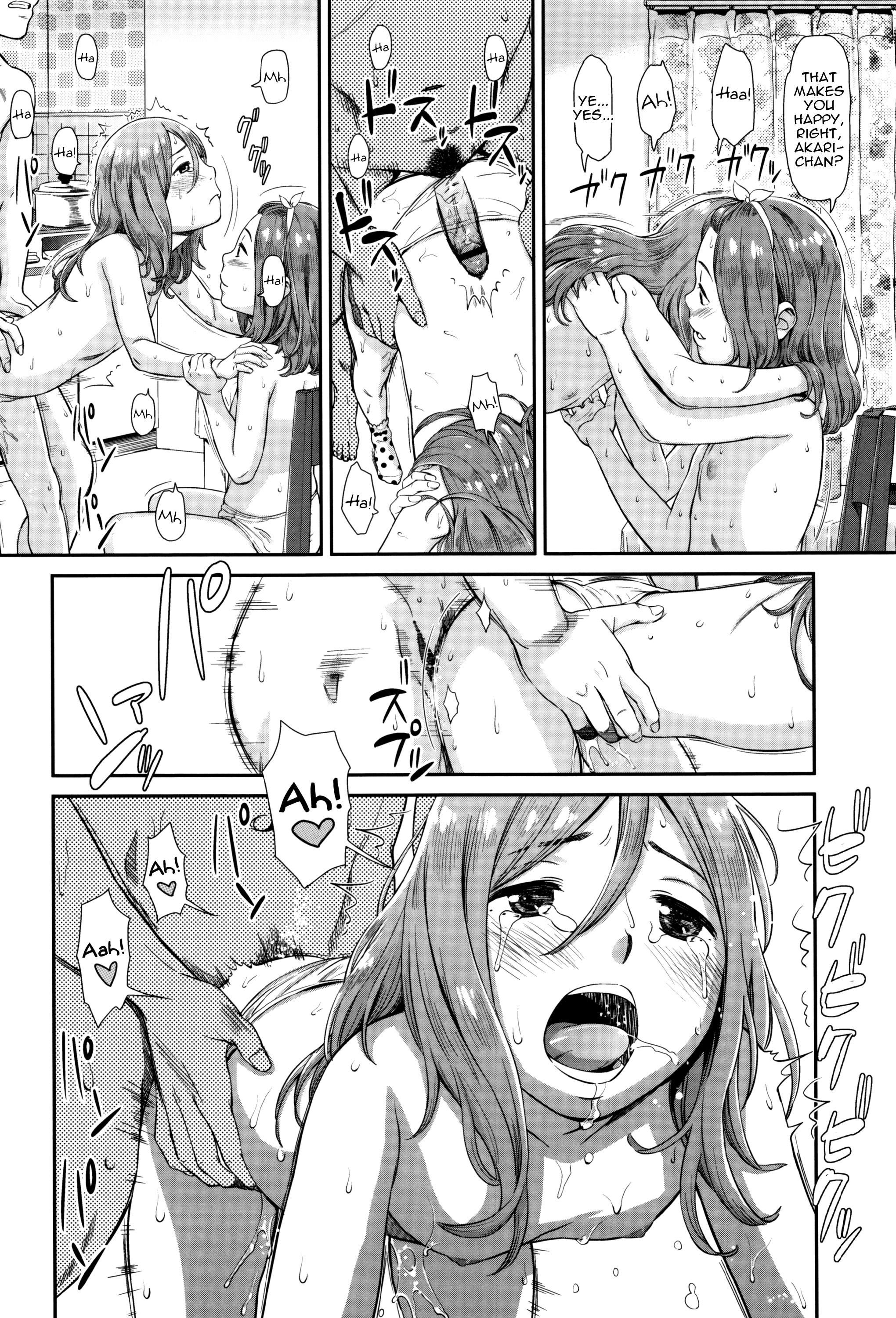 [鬼束直] いもーてぃぶ 第1-3話 [英訳]