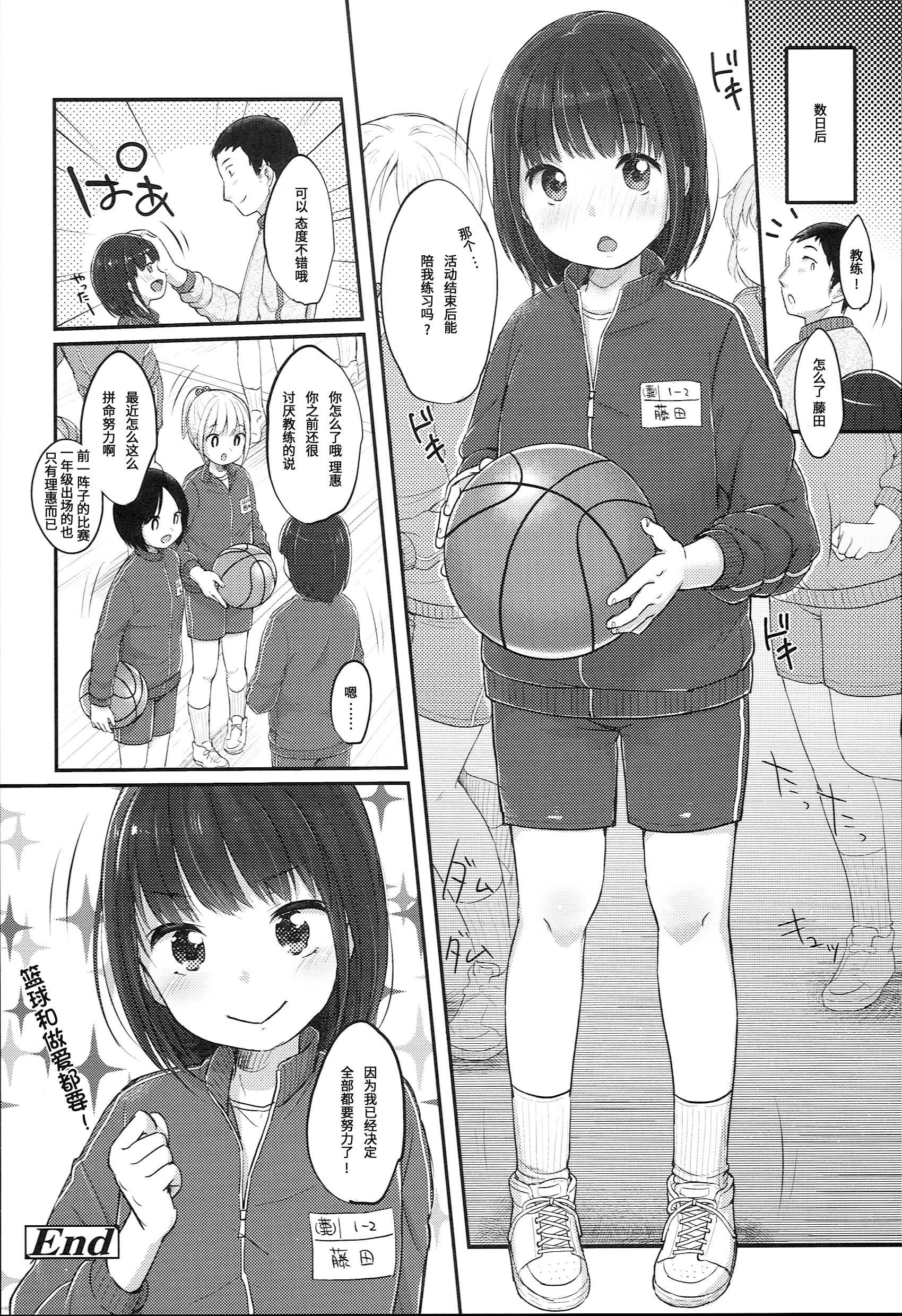 [雪雨こん] JCマニュアル [中国翻訳]