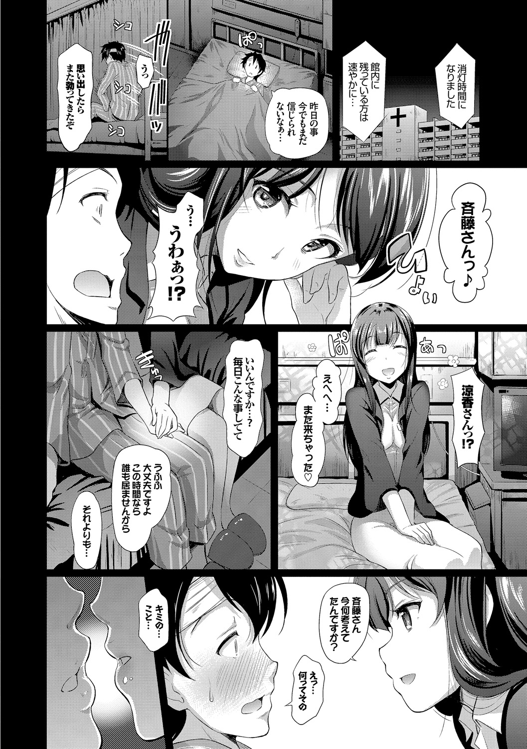 [宏式] 発情カーニバル [DL版]