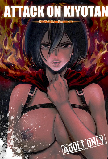 (C89) [清炭ハリケーン (清炭ハリケーン)] ATTACK ON KIYOTAN (進撃の巨人)