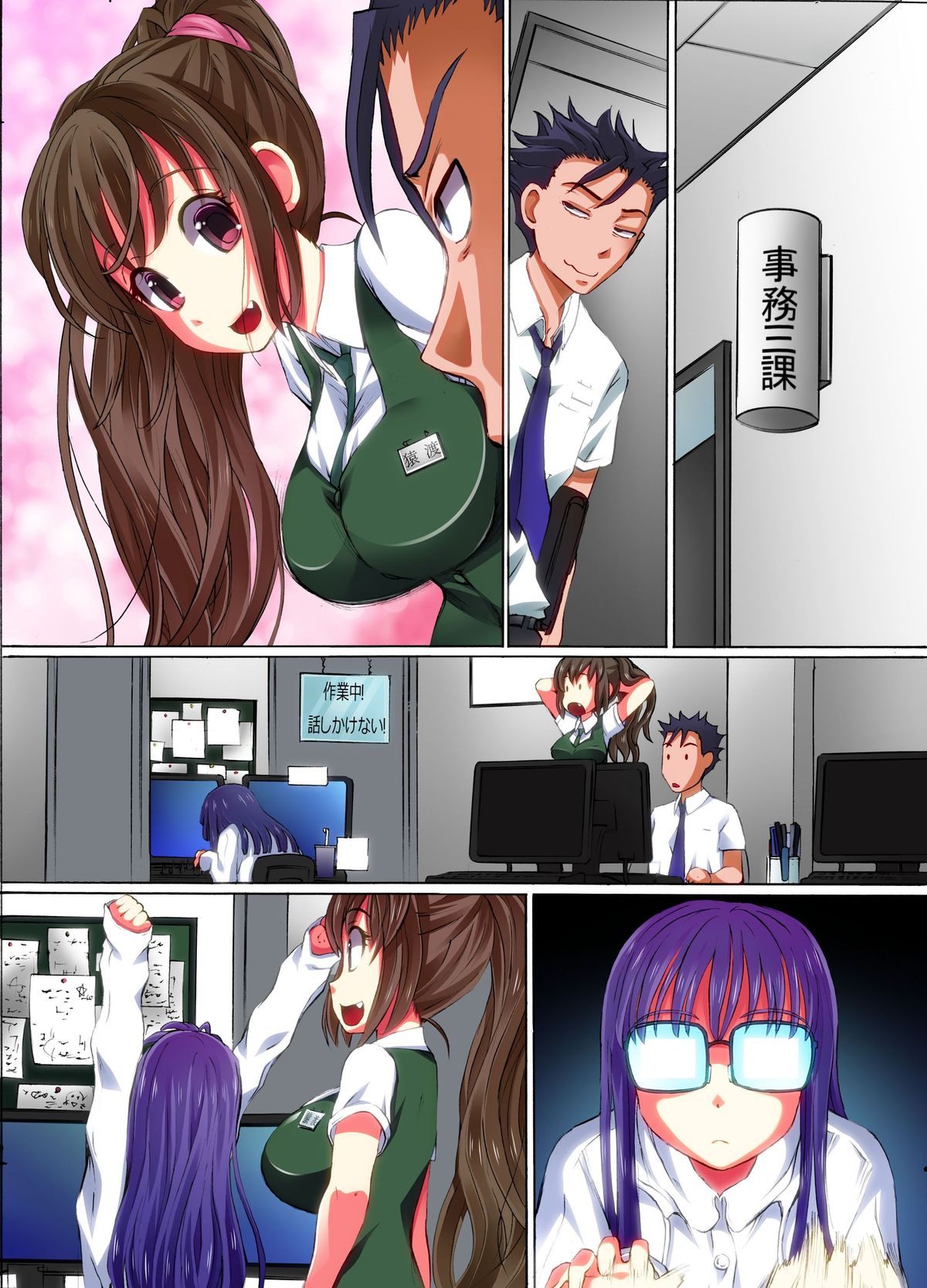 [NCP] 女子をお供にできちゃうきび団子～食べさせたら即シモベにできちゃう夢のアイテム
