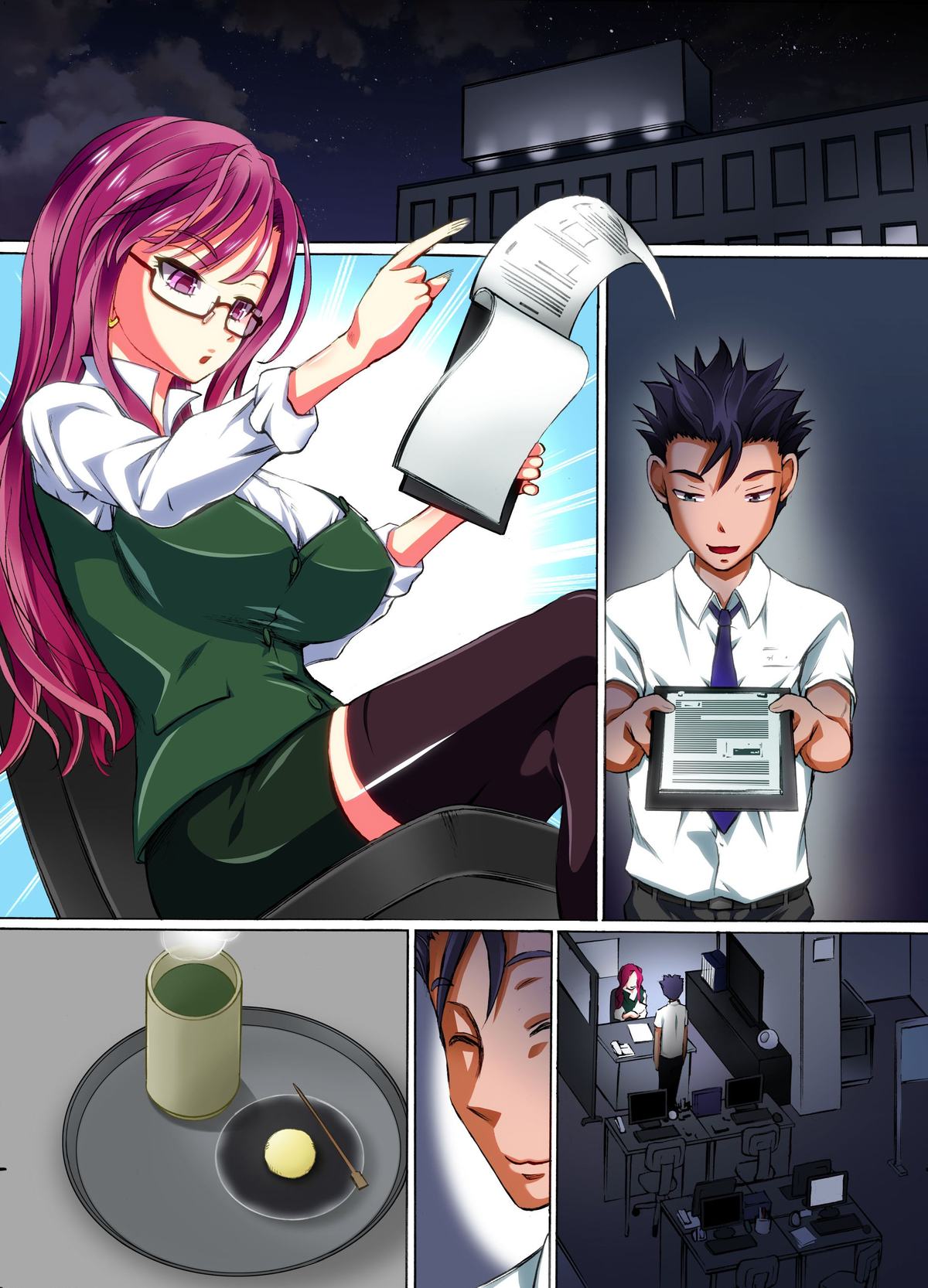 [NCP] 女子をお供にできちゃうきび団子～食べさせたら即シモベにできちゃう夢のアイテム