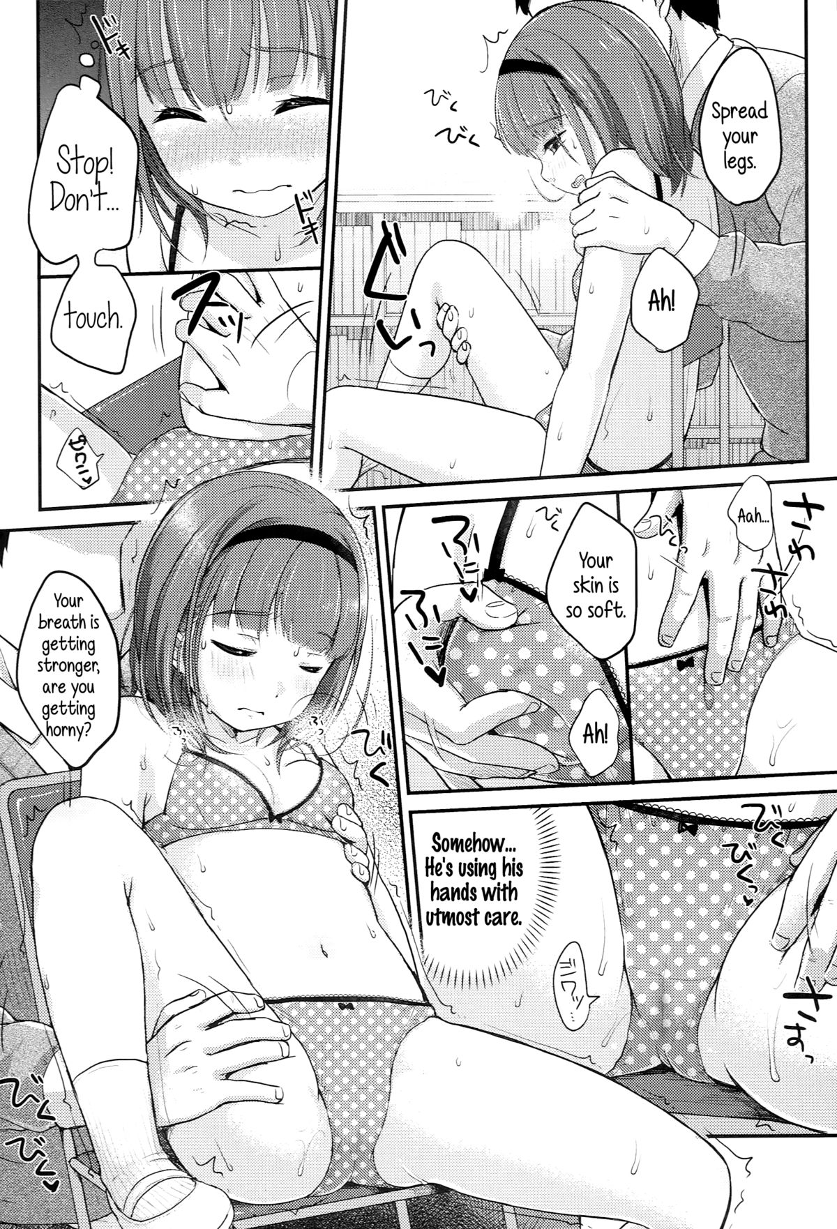 [雪雨こん] 最強ふたごパーティー♥ 第1-2話 (JCマニュアル) [英訳]