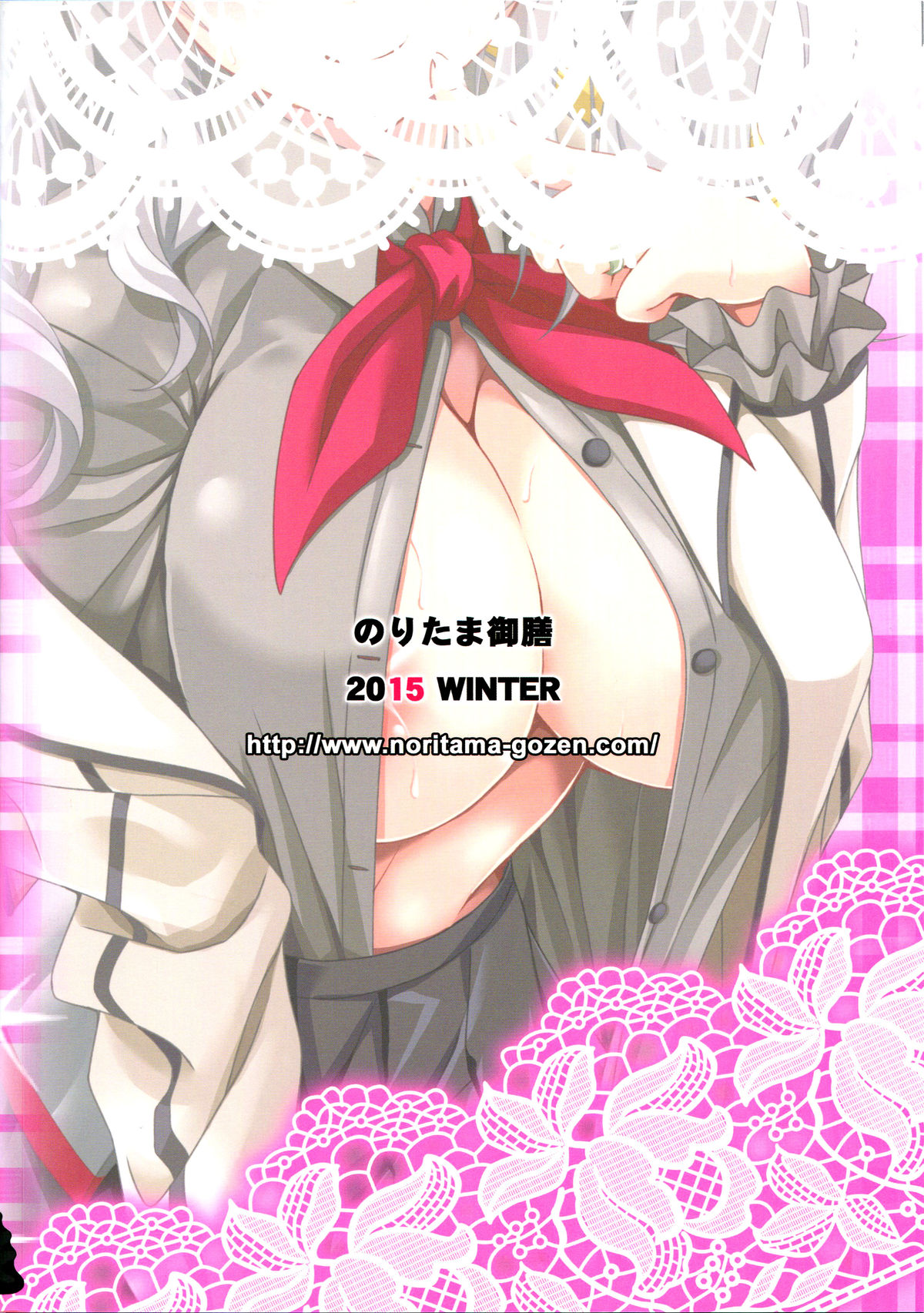 (C89) [のりたま御膳 (のりたま)] 鹿島の新婚演習日誌 (艦隊これくしょん -艦これ-)