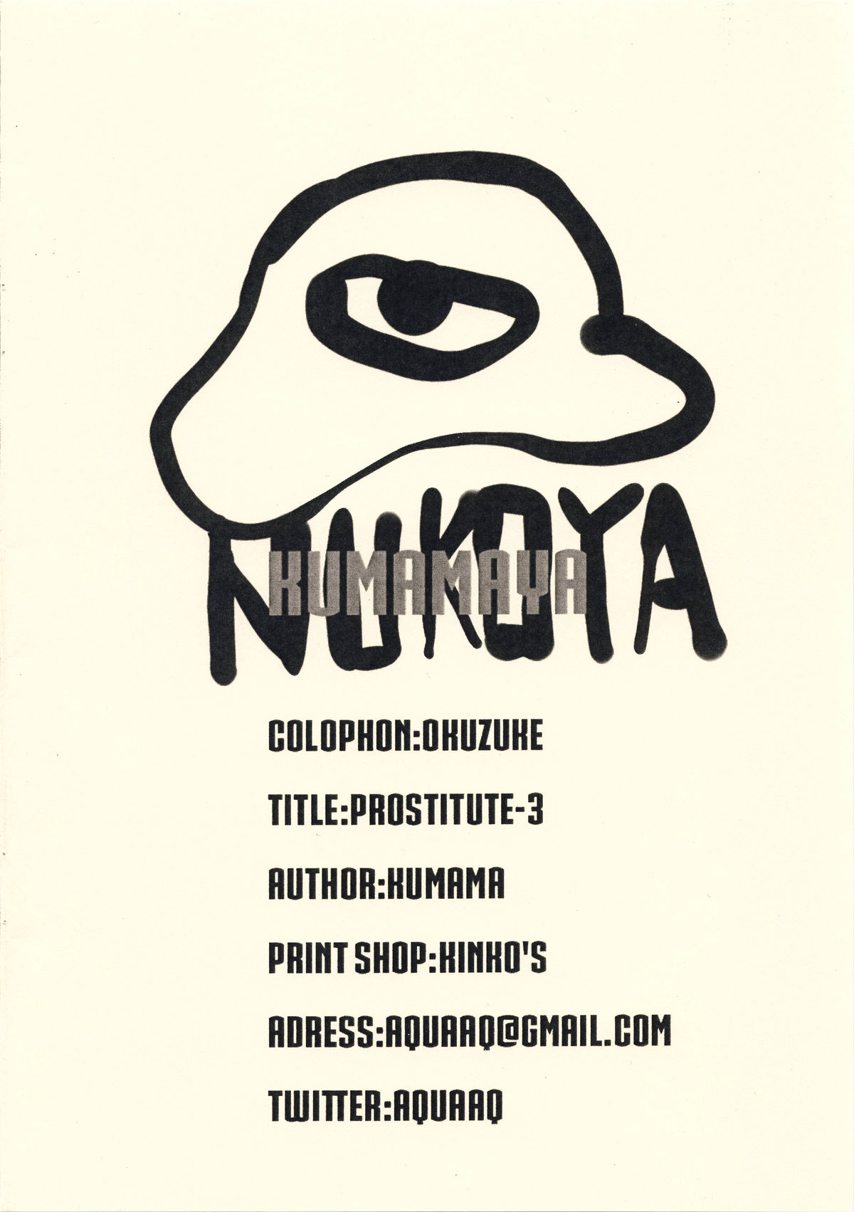 (C89) [ぬこや (よろず)] PROSTITUTE-3 (おしえて! ギャル子ちゃん)