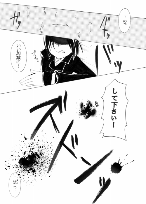 [Cipher (切世)] ～SAIFA～再録本 【キ○の旅編】 (キノの旅) [DL版]